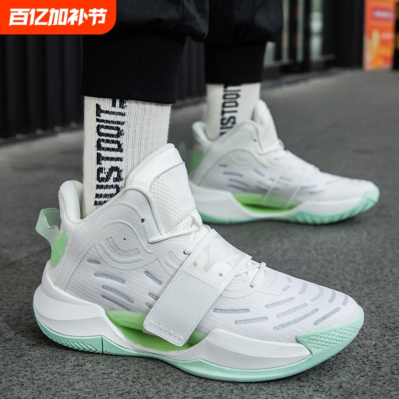 Water Splash 4Th Generation Basketball Shoes for Men, High-Top Professional Shock-Absorbing Air Cushion Shoes, Youth Practical Basketball Shoes, Super Sound Sports Shoes for Women