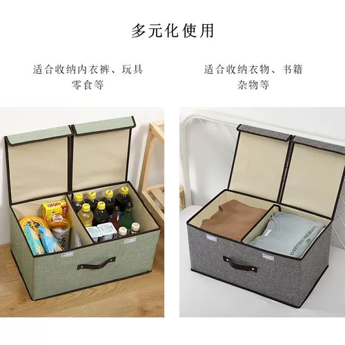 Ткань, система хранения, водонепроницаемая коробка для хранения, нижнее белье, штаны