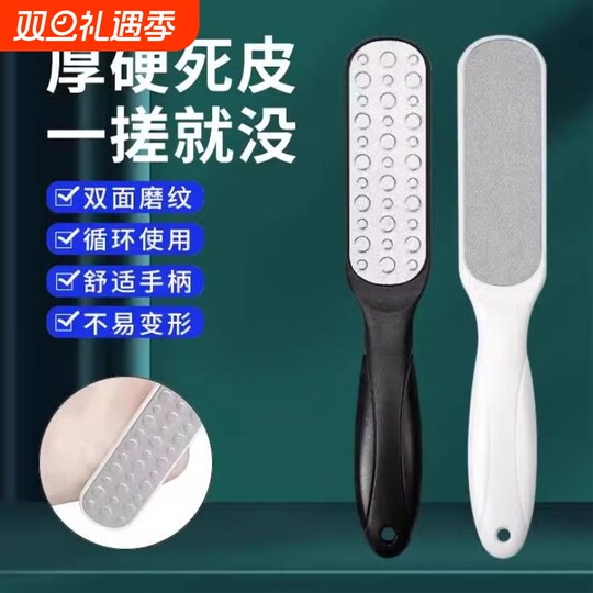 Longqu Callus Removal Foot Wash | Over 8,000 additional purchases