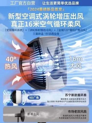 Воздух циркулирующий вентилятор электрический вентилятор дома посадка вентилятор тихий электрический вентилятор охлаждающий воздух -кондиционирование безмолвного турбины спальни сюрприз