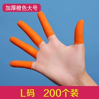 Толстый апельсиновый большой код код 200