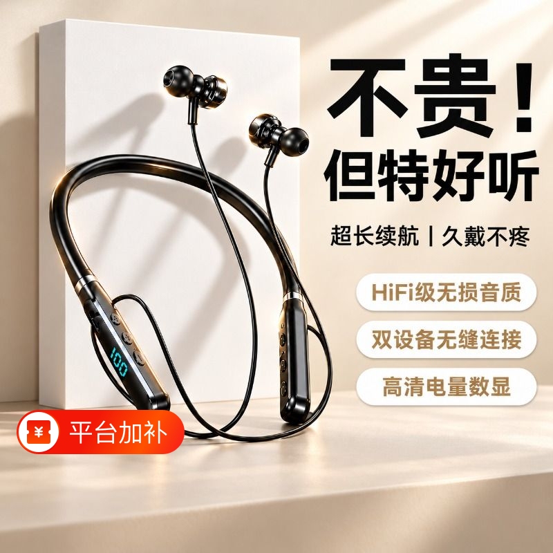 Neck-Hanging Bluetooth Earphones 2026 New Model for Sports and Running, Noise-Cancelling, Long Battery Life, High-End In-Ear Style Neck-Hanging Bluetooth Earphones 2026 New Model for Sports and Running, Noise-Cancelling, Long Battery Life, High-End In-Ear Style