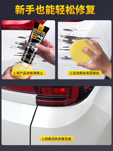 Воск для царапин, общий автомобиль, специальная ручка для подкраски, черно-белая автомобильная краска, ремонт царапин, артефакт, глубокий ремонт автомобиля