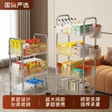 Акриловая тележка для хранения закусок, напольная мобильная коробка для хранения, многослойный косметический шкаф, кухня, гостиная