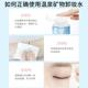 Bodybuilding Chuangyan Makeup Remover Water ສໍາລັບແມ່ຍິງຕາ, ຮິມຝີປາກແລະໃບຫນ້າທີ່ອ່ອນໂຍນ Deep Cleansing Makeup Remover Cream Sensitive Skin Mineral Remover Water