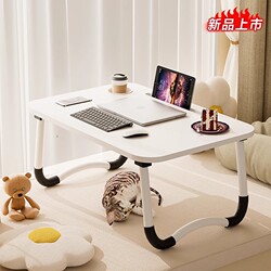 침대에 흰색 호두 컴퓨터 책상 작은 테이블 게으른 책상 침실 접이식 테이블 학생 학습 책상 기숙사 노트북 컴퓨터 책상 베이 창