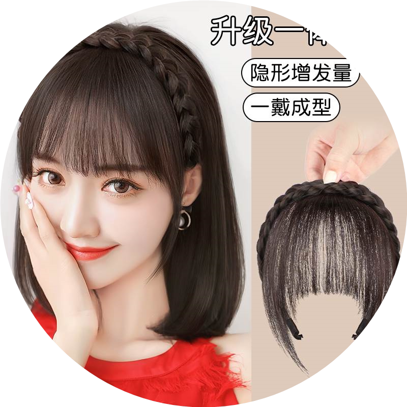 假发女发箍刘海一体真发补头顶薄款补发片无痕遮白发薄充前额神器_虎窝淘