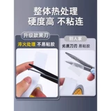 Ножницы из нержавеющей стали, маленькие детские безопасные изысканные портативные острые поделки из бумаги для школьников, «сделай сам»