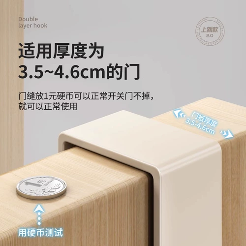 Дверной задний крючок Дверной задний тип, вешалка для одежды без перфорации, полка для хранения одежды, верхняя вешалка для входной двери, настенный крючок для одежды