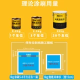 Покраска дорожных парковочных мест, разметка линий, краска для линий, дорожная разметка, светоотражающая краска для линий, желтая и белая краска для пола, краска для цементного пола, краска для пола