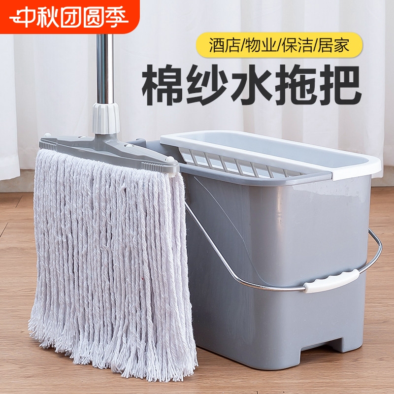 Old-Fashioned Cotton Mop, Large Cotton Yarn Absorbent Mop Head for Home Use, One-Sweep Clean, Suitable for Hotels and Factories, Mop with Wringing Function Old-Fashioned Cotton Mop, Large Cotton Yarn Absorbent Mop Head for Home Use, One-Sweep Clean, Suitable for Hotels and Factories, Mop with Wringing Function