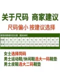 Дезодорированные стельки, ультратонкие демисезонные туфли, нескользящий дезодорант, впитывают пот и запах, мягкая подошва