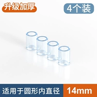 Обновление толстых -модель [14 мм] 4 установка