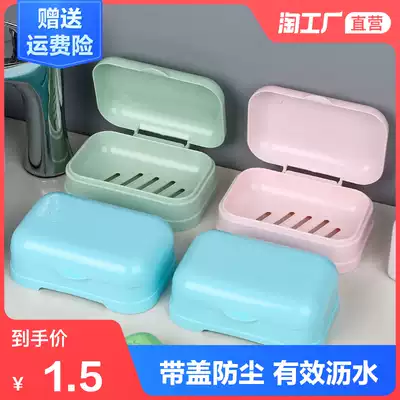 Laundry soap box with lid large dressing room drain personality creative student dormitory portable soap box double layer