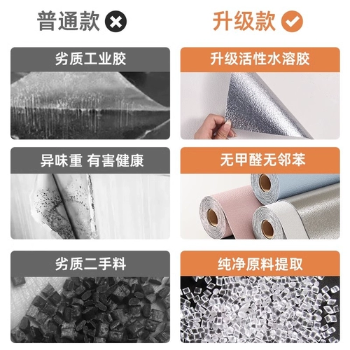 Самоклеющаяся водостойкая трехмерная настенная наклейка, 3D