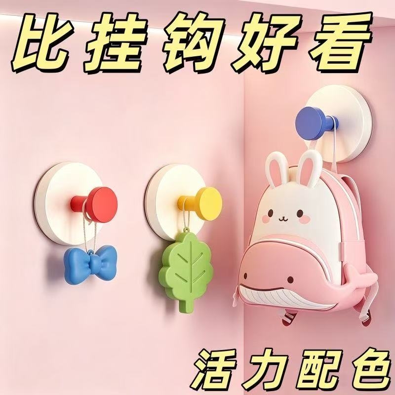 Dopamine-Colored Suction Cup Hook, Strong Load-Bearing Adhesive Hook, No-Trace Hook, No-Drill, Creative and Cute, for Student Dormitory Use