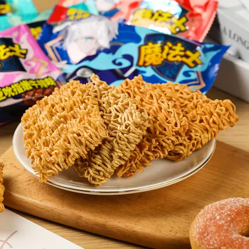 魔法士 48 упаковок сухой лапши, целая коробка лапши быстрого приготовления, хрустящая пальмовая лапша, закуски к полднику, вкуснятина