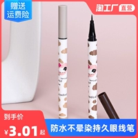 Карандаш для глаз, лайнер, водонепроницаемые тени, создание контуров, не растекается, долговременный эффект, подходит для начинающих