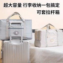 Travel bag large-capacity portable short-distance women's student trolley bag maternity bag storage bag suitcase lightweight