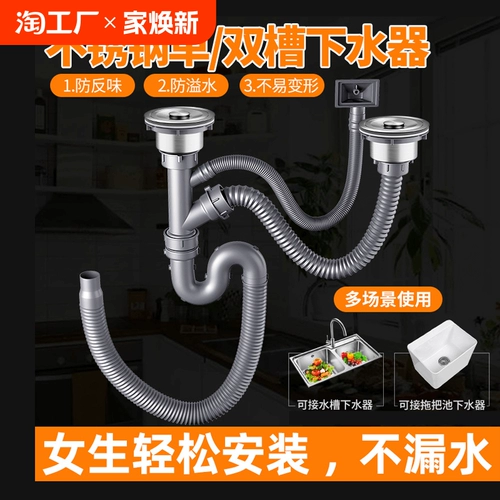 Кухня мытья бассейн нижняя водяная раковина раковина двойной тонущий пруд для мытья пруд