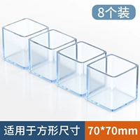 Квадрат [70x70 мм] 8 пакетов