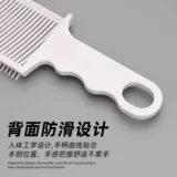 Стильная стрижка с масляной головой.