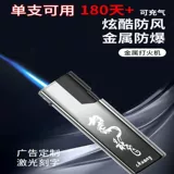 Прочная металлическая ветрозащитная зажигалка, делается под заказ, оптовые продажи