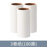 [Запасной комплект]☆ 3 утолщённых рулона туалетной бумаги [всего 60 разрывов]