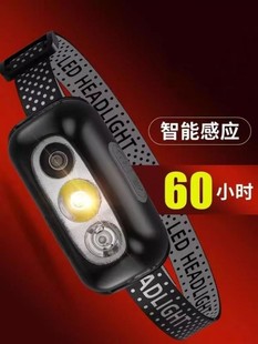 Strong light super bright headlight long endurance fishing dedicated light night fishing induction charging head mounted LED flashlight mountaineering