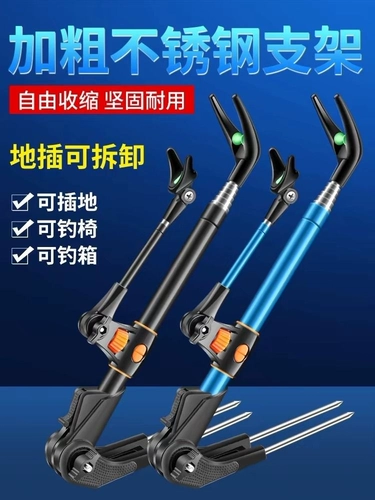 Кронштейн для рыбалки из нержавеющей стали, стойка для удочки, платформа для установки на землю, стержень для стойки для рыбалки, опорная стойка для турели, стойка для ручной удочки, вставка на землю