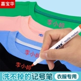 Именная наклейка, форма, водонепроницаемая печать для школьников для детского сада, не выцветает