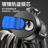 Замок, горный электромобиль, портативная цепь, велосипед, аксессуары, анти-кража