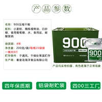 Четыре 00 Три заводских бренда 900 сжатые сухой пищи 8 килограммов железного бочка