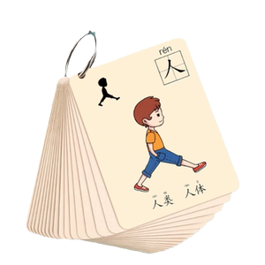 识字卡片启蒙书宝宝认字表儿童全套装顺序早教拼音学习趣味智力
