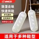 Yangzi wet and dry shoe dryer | Thousands of people purchased more