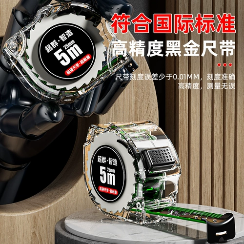 Высокоточная линейка для домашнего использования, 5м, 3м, защита при падении