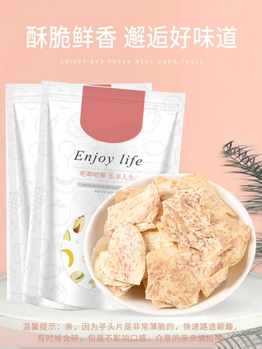 Оригинальные тонкие ломтики перца и аромата перца и хрустящая полоса сушеных полос, чтобы снять закуски случайные закуски и хрустящий оригинальный аромат