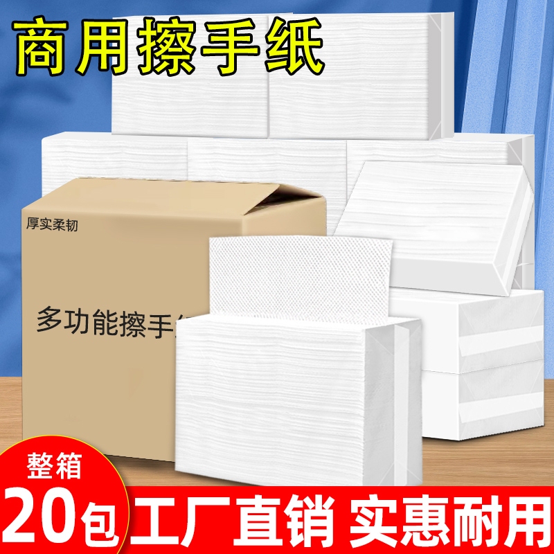 Commercial Wholesale Toilet Paper in Bulk, Disposable Hand Towels for Bathroom, Household, and Kitchen Use, Toilet-Specific Dry Hand Towels