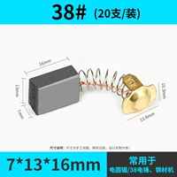 38#(20 установок)