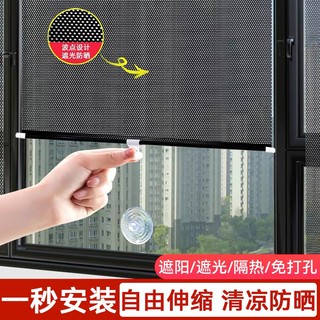 [No. 1 on the best-selling list] Kitchen balcony blackout roller blinds