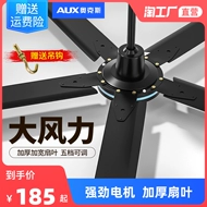 Quạt trần Oaks phòng khách nhà điều khiển từ xa lá sắt đen năm lá trần gió lớn quạt điện công nghiệp quạt lớn quạt trần gỗ quạt trần đèn led