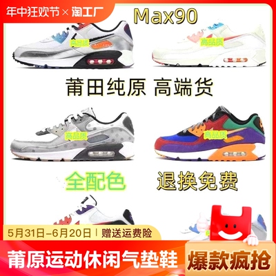 Спортивный ретро кушон для отдыха подходит для мужчин и женщин, спортивные легкие беговые кроссовки, увеличивают рост, для влюбленных