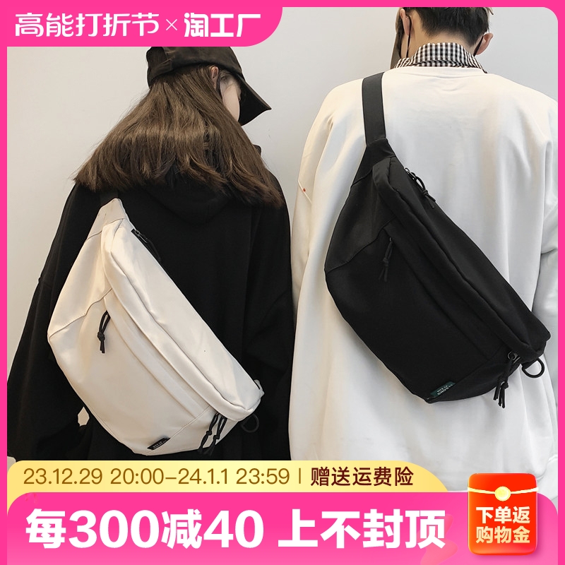 Skew Satchel Minimalist Men Sports Men's Bag Large Capacity Chest Bag Casual Day Ensemble Men's Pure Color Backpack Woman Single Shoulder Bag-Taobao