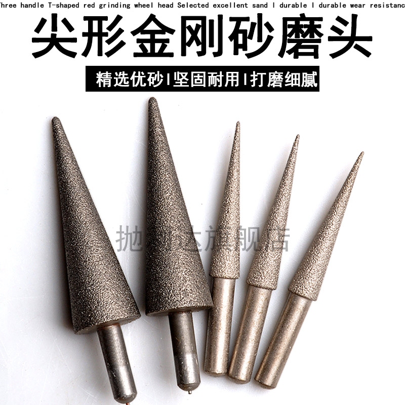6mm Pointed Needle Alloy Cone-Shaped Hole Opener Tapered Drill Bit Diamond Internal Hole Tool Tile Chamfer Grinding Head