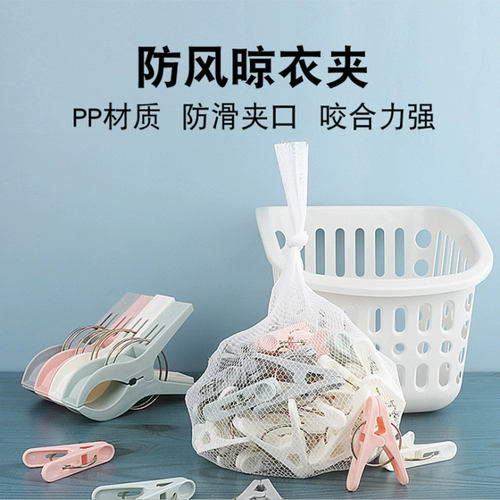 Сушилка, ветрозащитное пластиковое одеяло, фиксаторы в комплекте