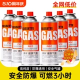 Карточная печь газообразного газа