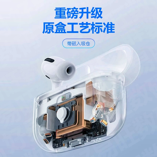 Apple, совместимые наушники с зарядкой, bluetooth, 2, pro1