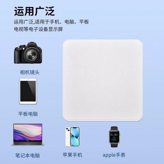 애플 연마 천 애플 컴퓨터 맥북 화면 청소 천 아이폰 모바일 섬유 사슴 가죽 화면 청소 천 iwatch 닦는 ipad 태블릿 시계 걸레 카메라 렌즈 안경 천