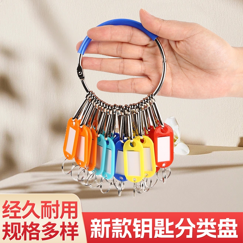 Key Ring Management Tray, Keychain Ring, Key Tray Storage Organizer, Key Tag Classification Tool, Label Tag, New Model Key Ring Management Tray, Keychain Ring, Key Tray Storage Organizer, Key Tag Classification Tool, Label Tag, New Model