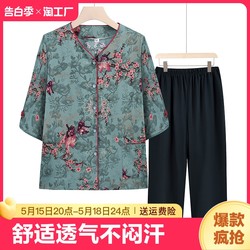 奶奶夏装衬衫两件套中老年人夏季套装妈妈春夏新款老太太衣服薄款